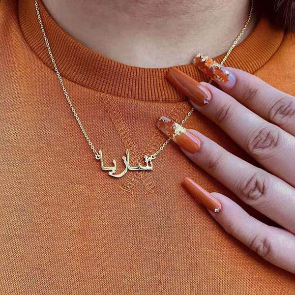 2025 Personalized First Name Necklace